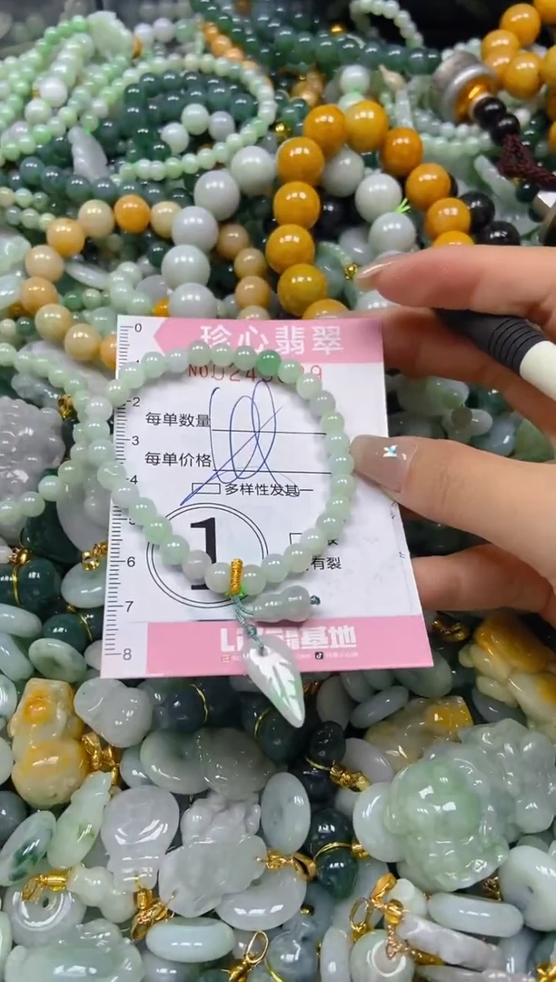 翡翠未镶嵌颈饰闪购0243029多样性发其一