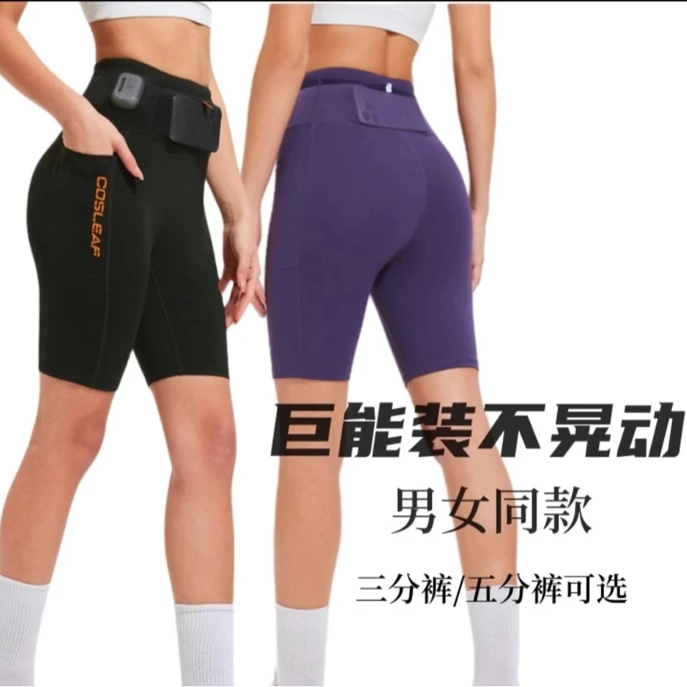 跑步短裤男女口袋健身弹力提臀防震紧身三分裤外穿运动骑行五分裤