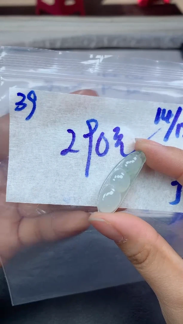 未镶嵌定制翡翠39毛货需精细抛光挂件多样性拍一发一