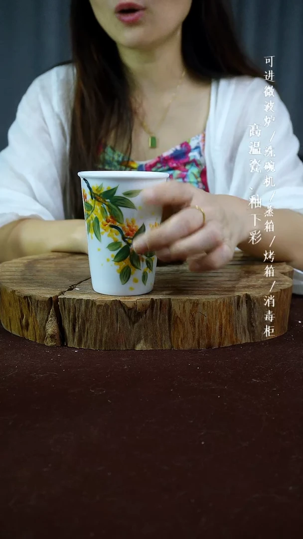 其他高温瓷（玉泥小可乐杯）