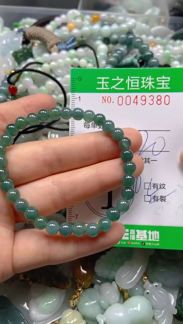 【闪购商品】翡翠颈饰未镶嵌闪购0049380