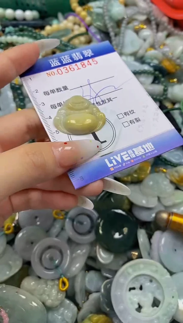 颈饰未镶嵌翡翠闪购0361845