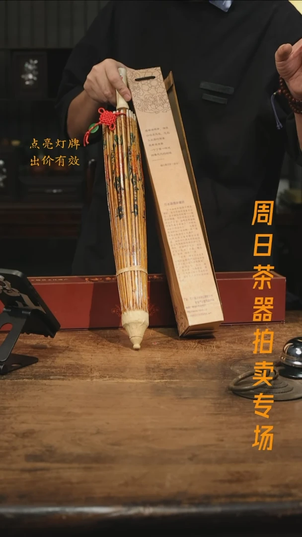 用****7【隐山集】甄选茶器O45