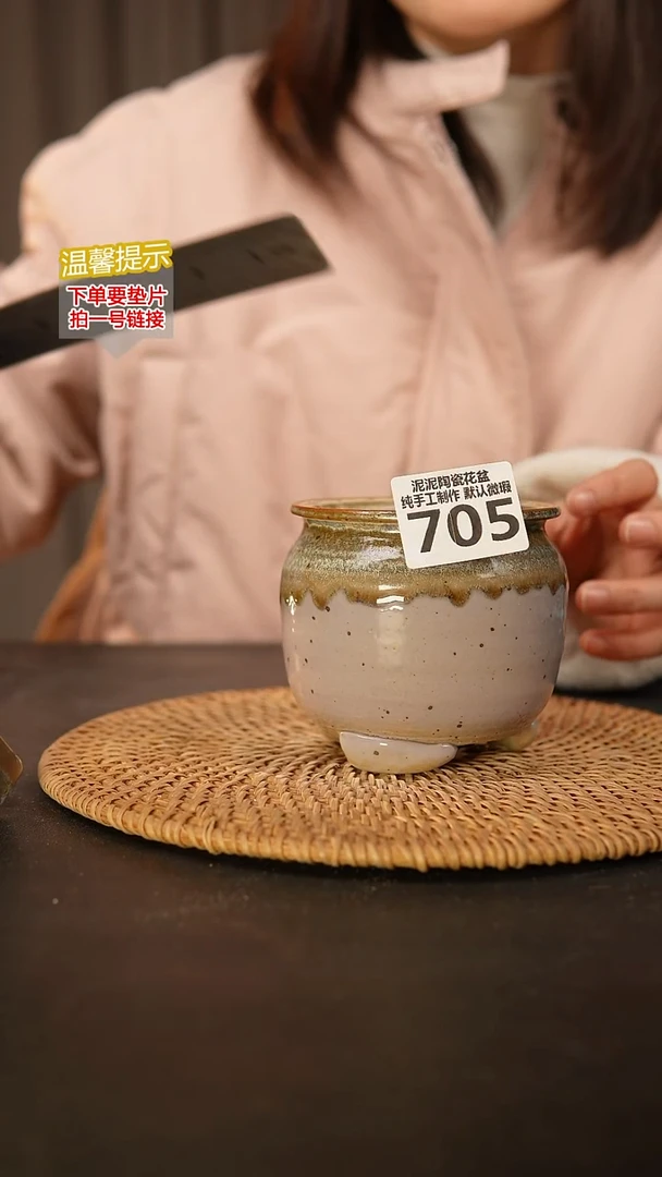 瓷片705 内口径约7.5  外高约8.5