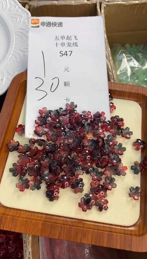 琉璃陶瓷合金S47