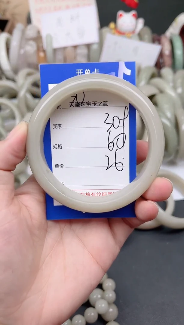 未镶嵌手镯石英质玉309