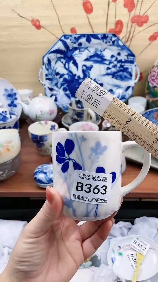 【闪购商品】363==============