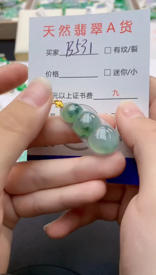 翡翠18K金镶嵌颈饰天然缅甸A货翡翠