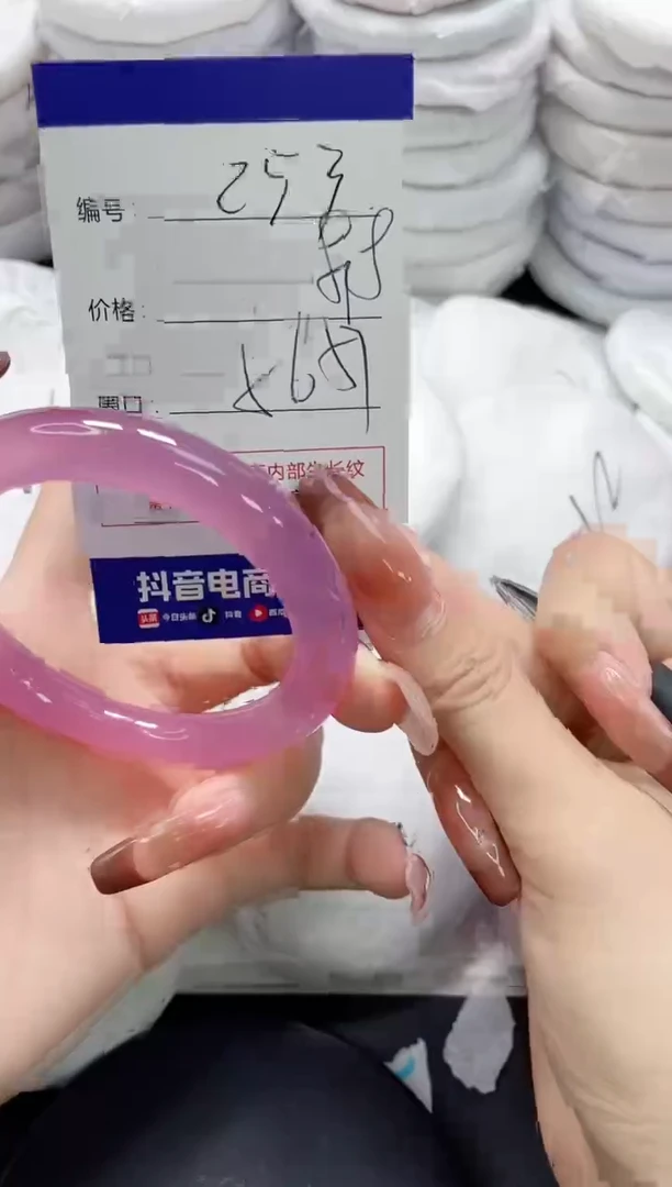 未镶嵌手镯玛瑙/玉髓253