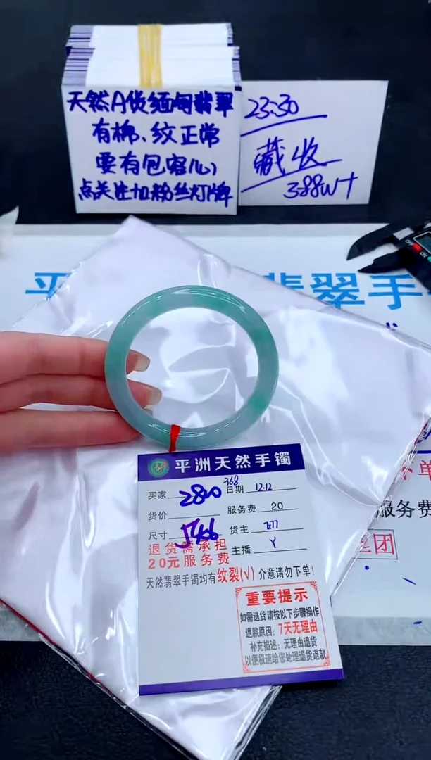 未镶嵌手镯翡翠11111111