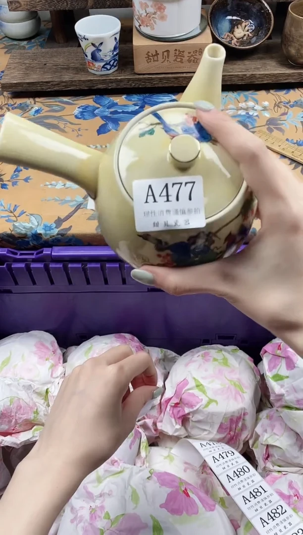 瓷片陈*娜                A477