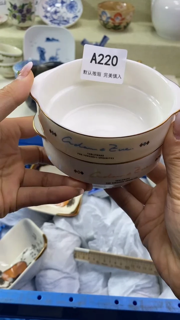 件王**子瓷片 默认微瑕 完美慎入220