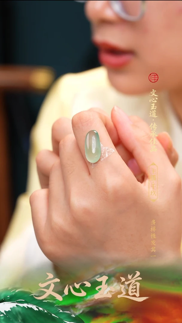颈饰未镶嵌翡翠天然缅a