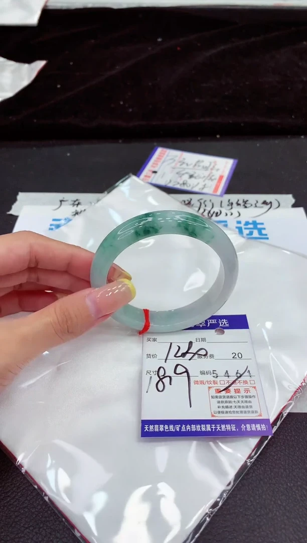 未镶嵌手镯翡翠11111111111