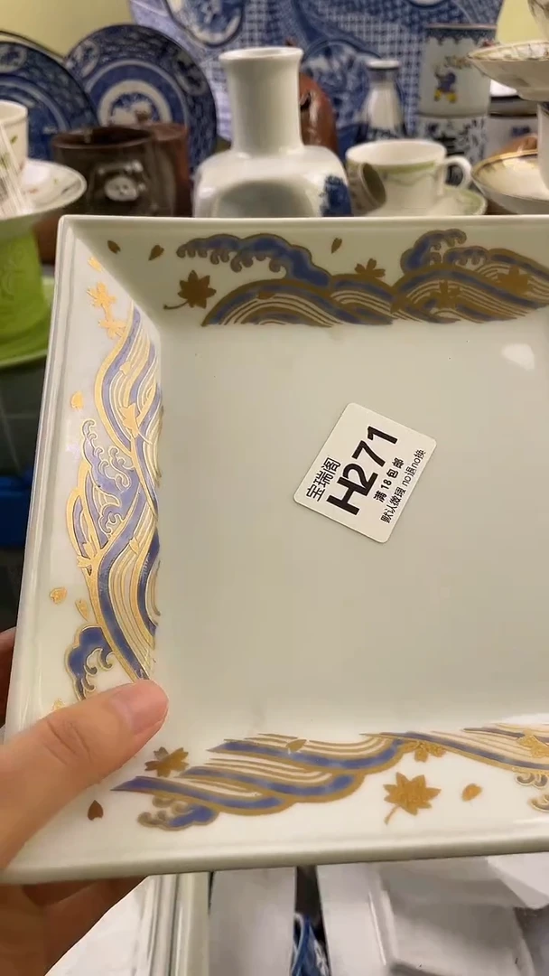 其他简默认微瑕 介意勿拍H271