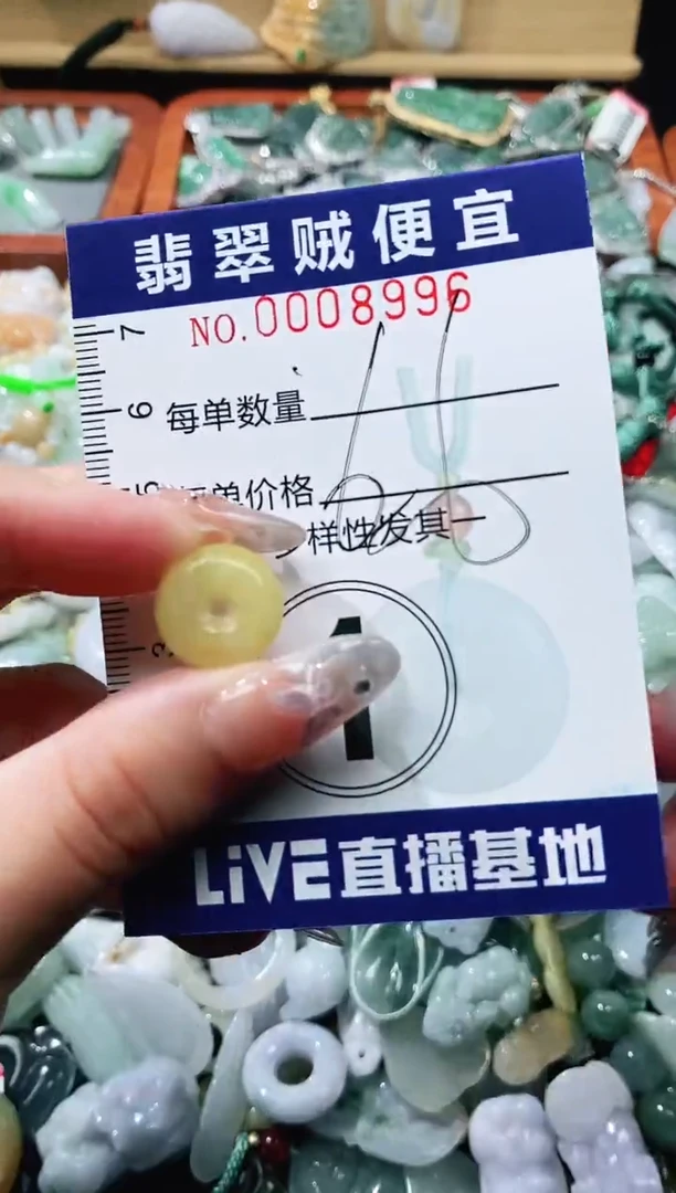 【闪购商品】翡翠未镶嵌颈饰闪购0008996