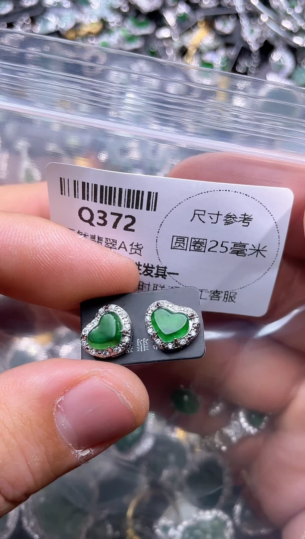 【闪购商品】翡翠颈饰未镶嵌Q372耳钉