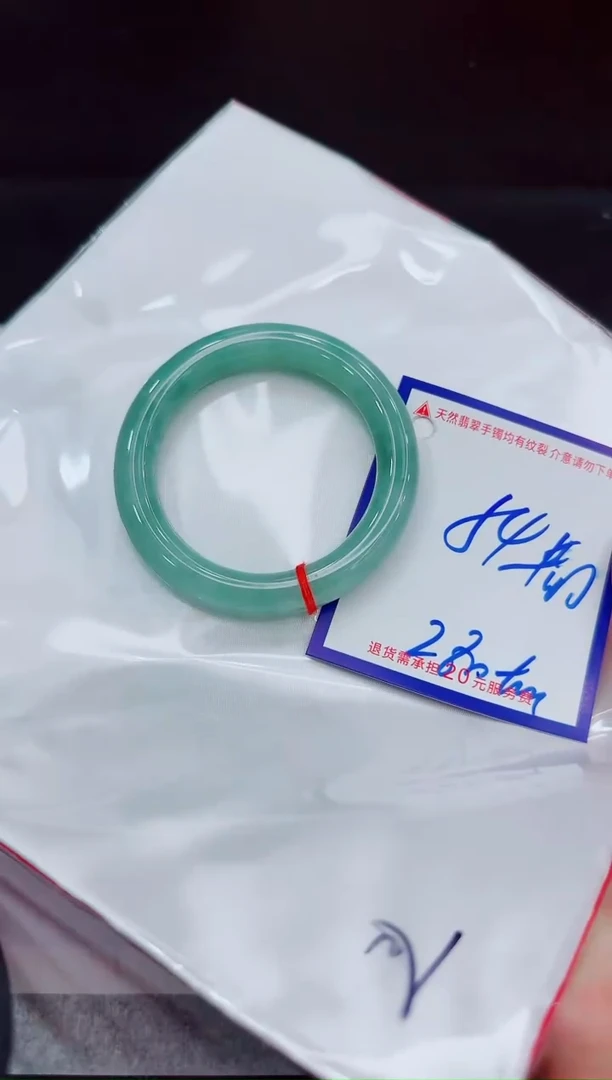 未镶嵌手镯翡翠11111111
