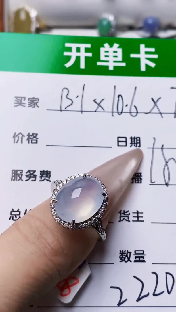 银S925镶嵌戒指翡翠奶**奇2220