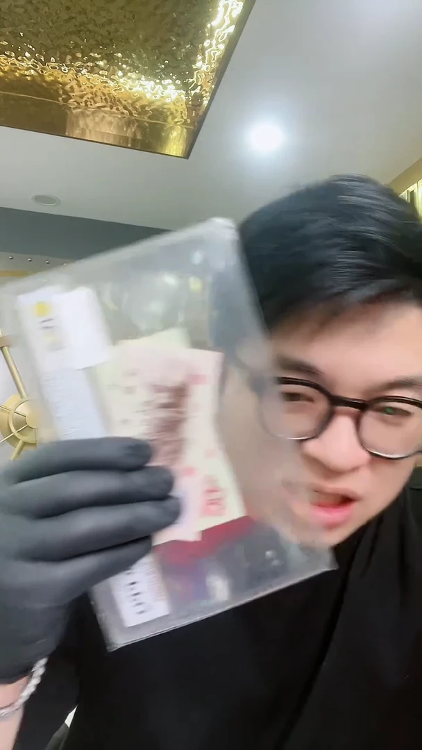 【闪购商品】PCGS评级团购太极墨玉红二凸单张无47