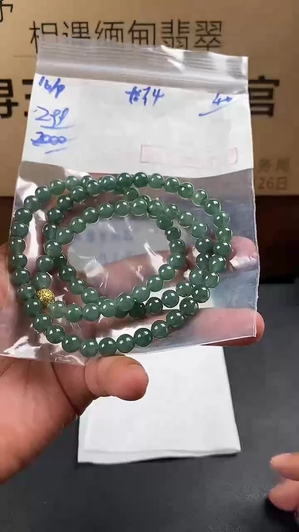 未镶嵌定制翡翠毛货需精细抛光多样性发货拍一发一