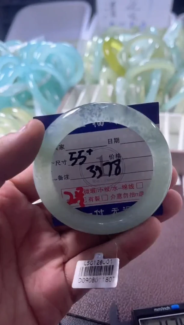 未镶嵌蛇纹石玉手镯1