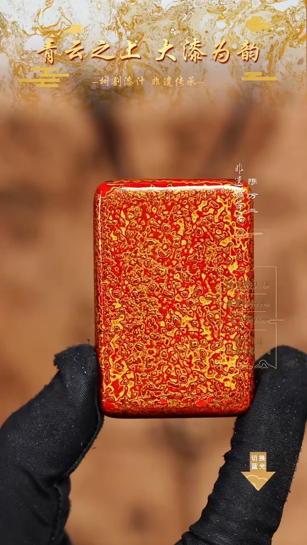 红金犀皮无事牌项链