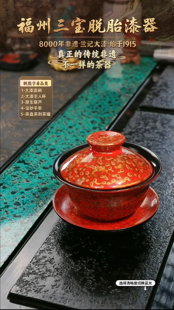 兰记手工漆器-一物一拍 以商品图片为主