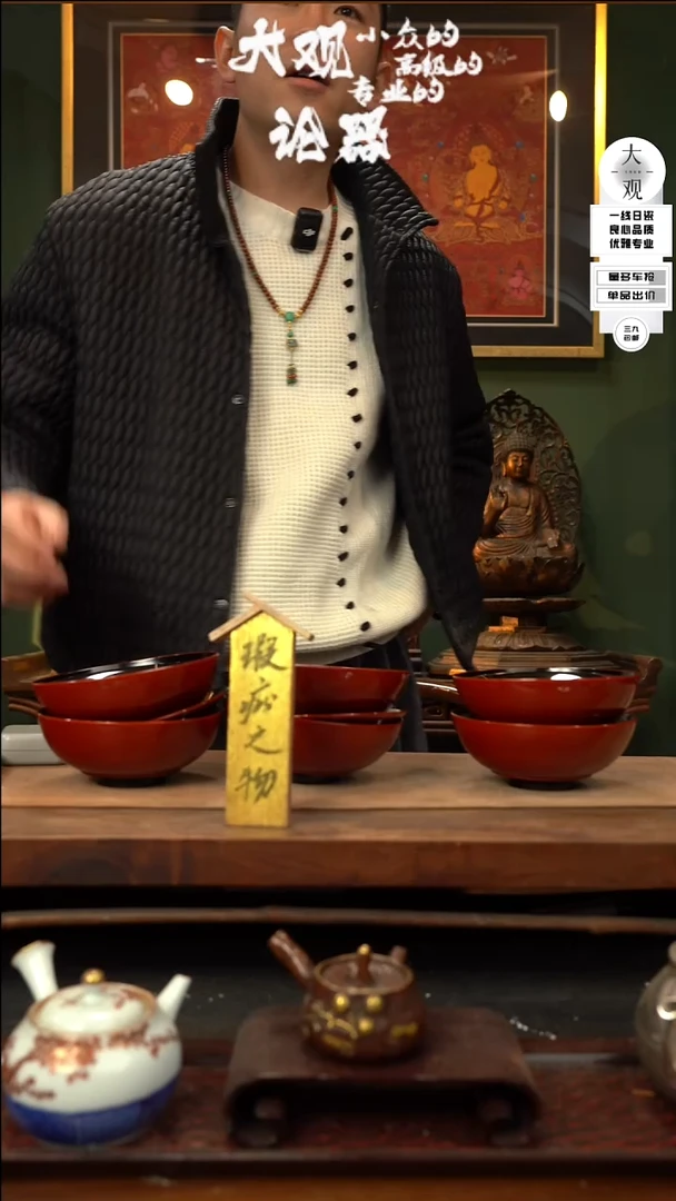 【闪购商品】瓷片大观论器漆碗