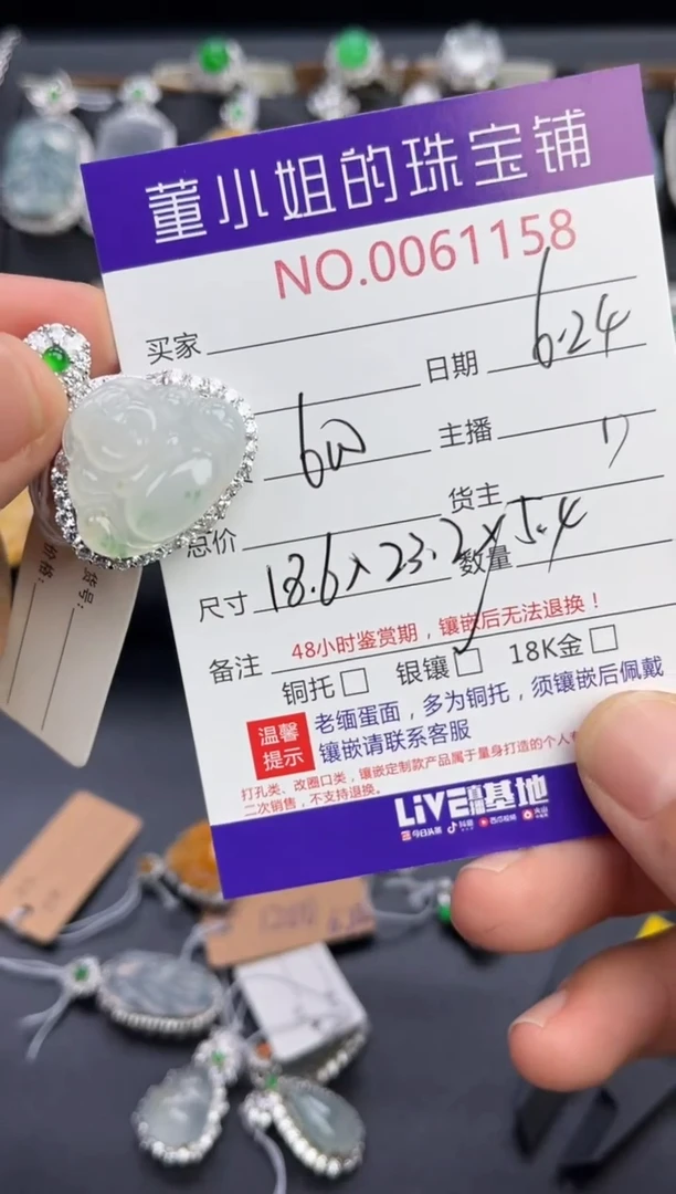 翡翠银S925镶嵌吊坠(不含链)多人