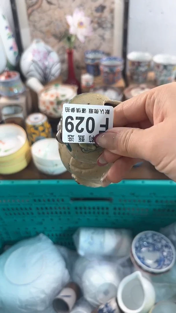 【闪购商品】茉莉甄选壹号商品029