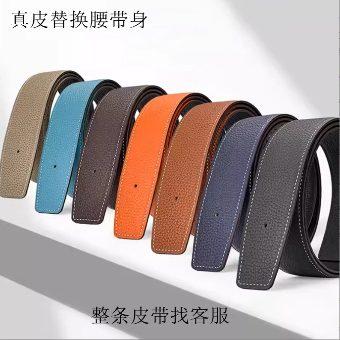 无头皮带男真皮不带头替换纯牛皮无扣男款腰带身男士双面平滑扣条