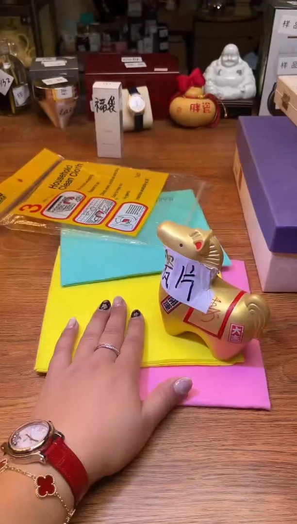 瓷片瓷片满20米包邮一单一付