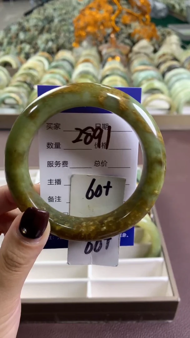 未镶嵌蛇纹石玉手镯2891