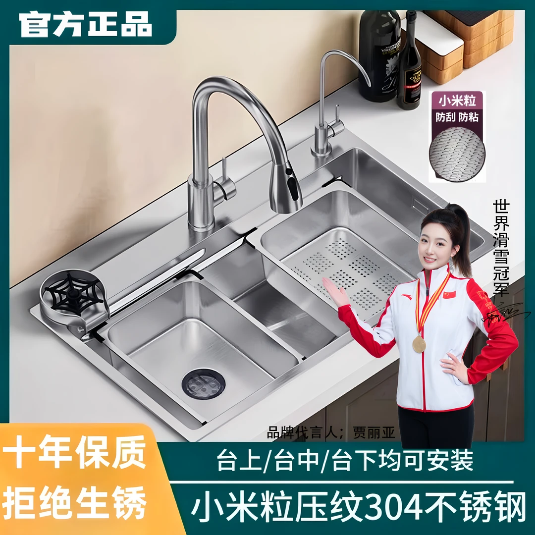 厂家直发304不锈钢小米粒厨房大单槽5.0加厚大单槽嵌入洗碗池