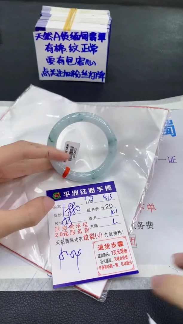 翡翠手镯未镶嵌111111111111