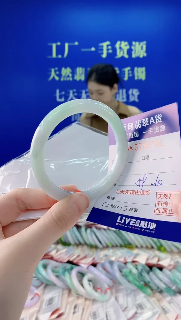 未镶嵌手镯翡翠51
