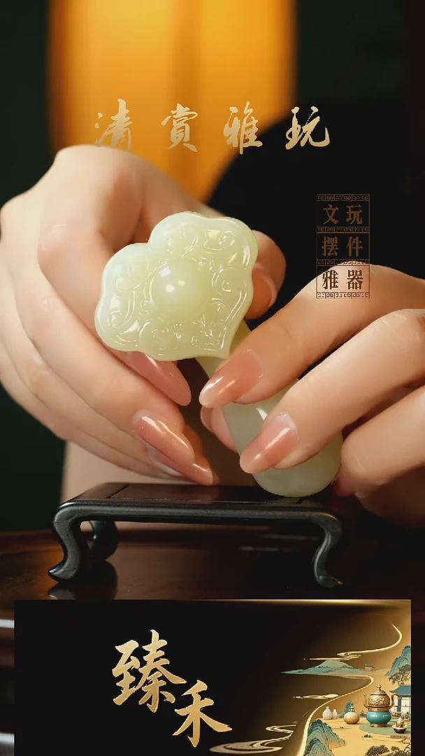 玉《平安如意》手把件摆件
