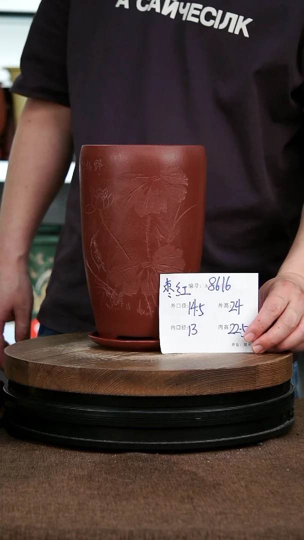 紫砂花盆8616+Z 神力紫砂