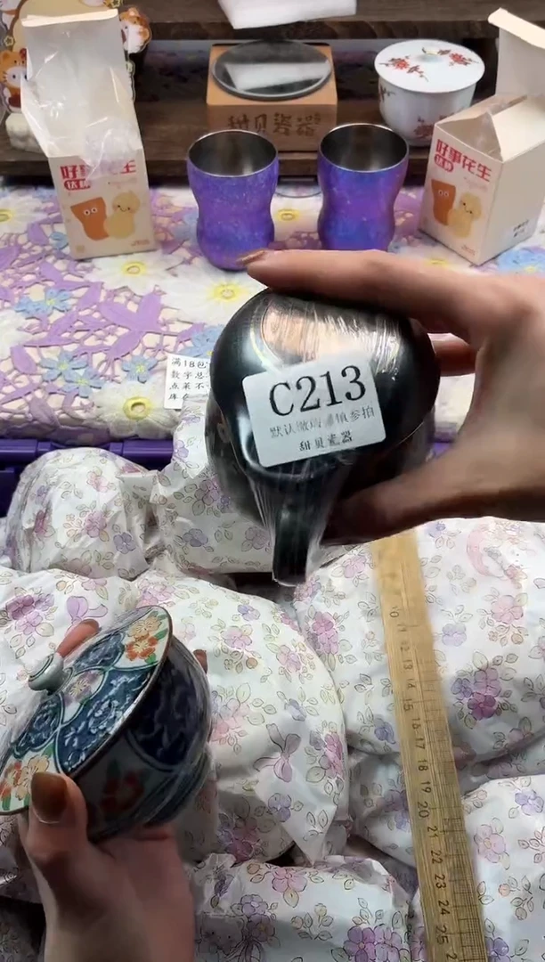 瓷片Q****0                     C213