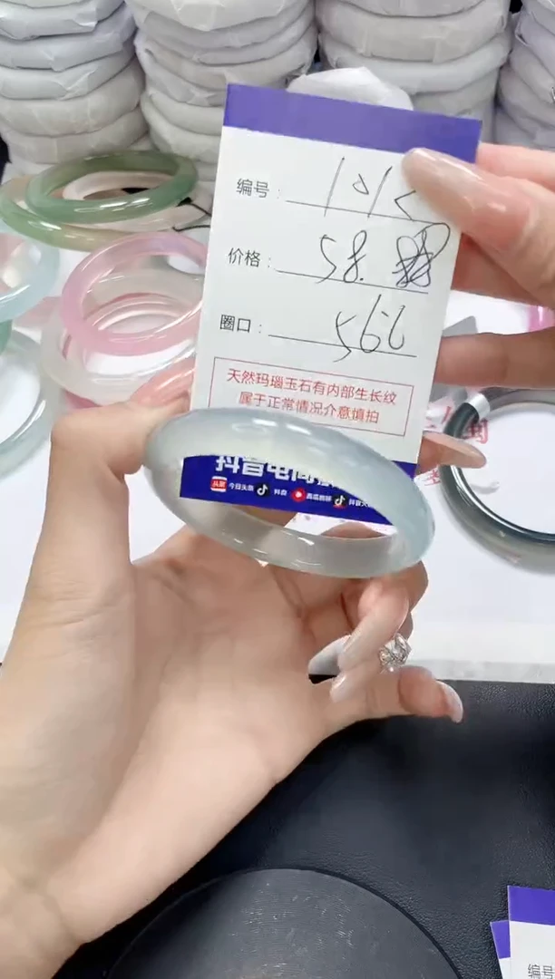 未镶嵌手镯玛瑙/玉髓1012