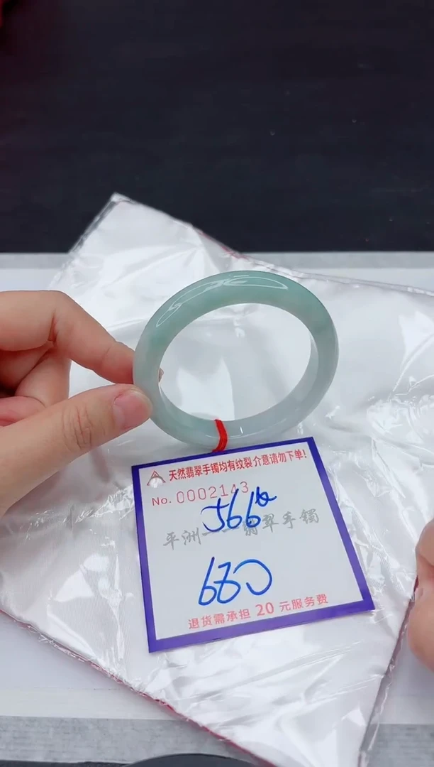 未镶嵌手镯翡翠1111111