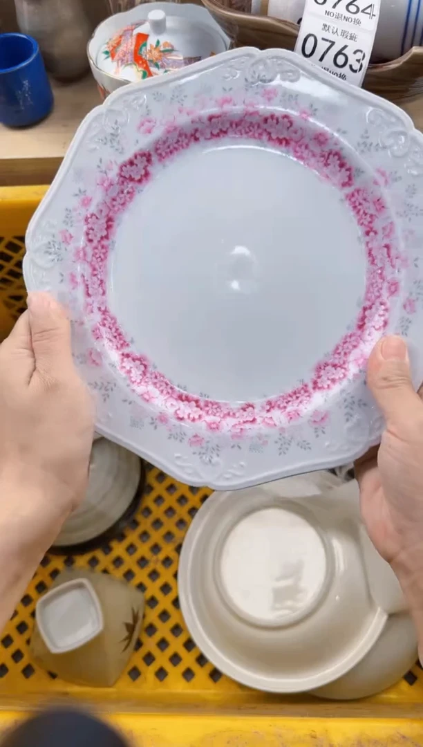 757默认微瑕，满20元包邮