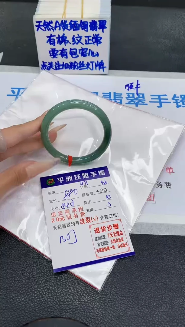 未镶嵌手镯翡翠11111111111