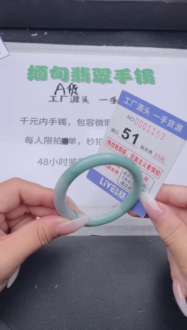 未镶嵌手镯翡翠翡翠手镯未镶嵌