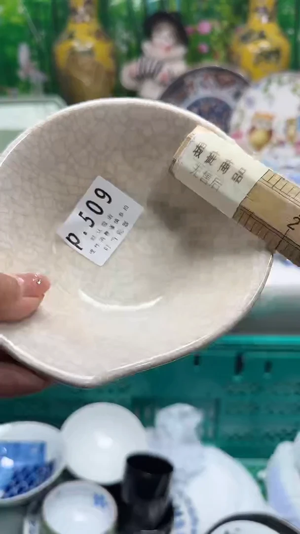 其他?509jjjjjjjjj