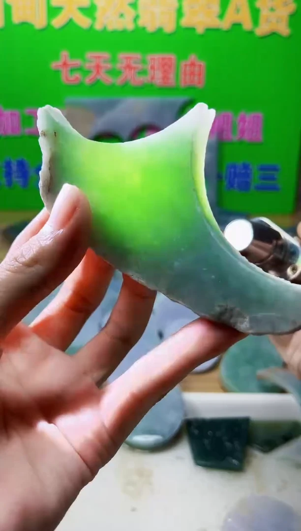 裸石翡翠天然翡翠A货 陈 564