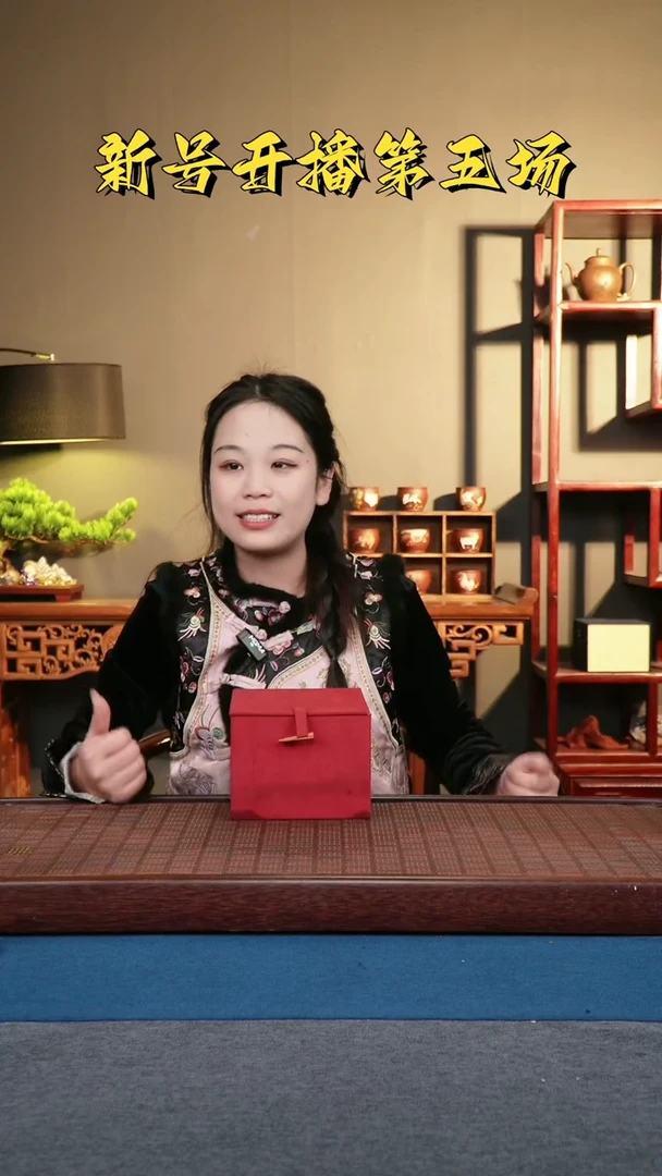 【闪购商品】紫砂茶壶紫砂盒子1