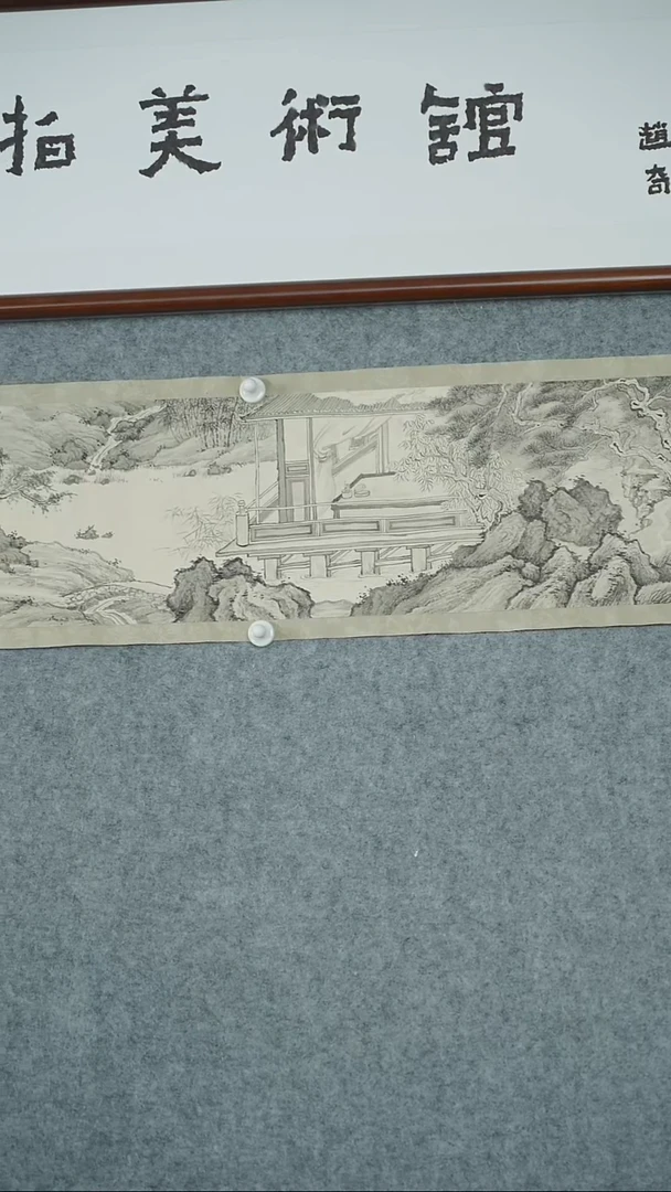 竖款【辽拍】吴先生-山水