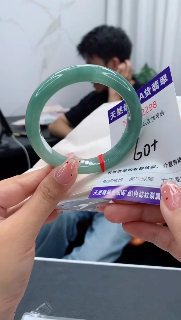 未镶嵌手镯翡翠天然缅甸A货翡翠